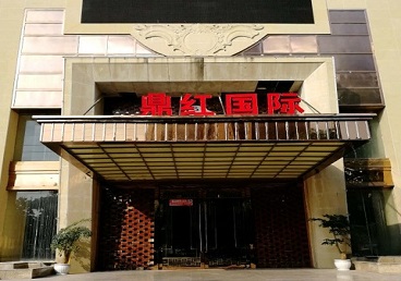 延边商务KTV少爷哪家最开放-鼎红国际KTV消费价格玩乐点评