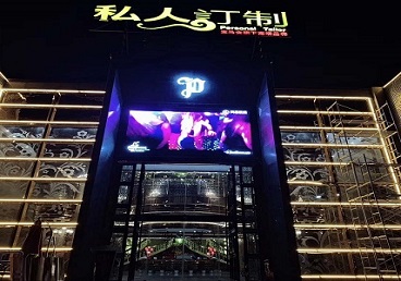 延边中低档荤素KTV少爷会所体验-私人定制KTV消费荤素点评