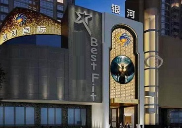 延边KTV荤台花场男公关服务好-银河国际KTV花场消费点评